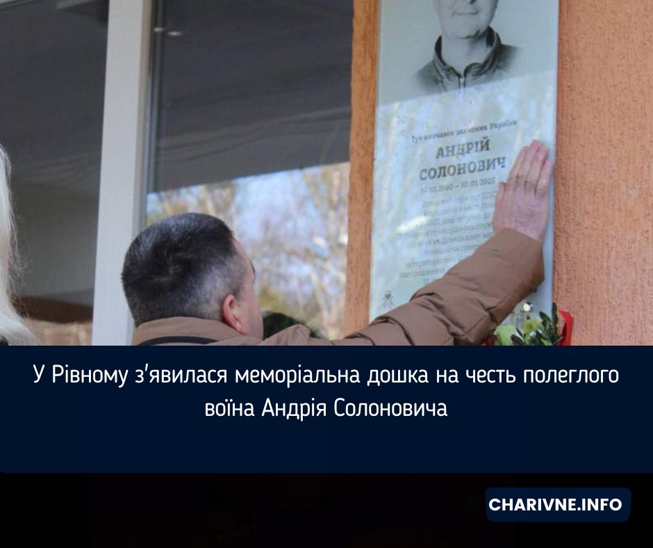 Фото ілюстративне